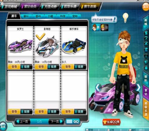 强调对球的 强调对球的